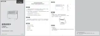 Midea美的 NDK18-15Q1对衡式电暖器无CCC220V,1Ph50Hz白色MDW030